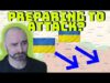 Ukraine Prepares to Assault Verbove! Abrams Tanks Arrive! 22 Sep
