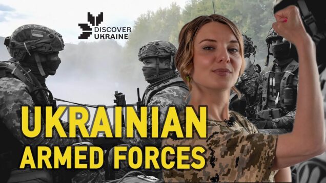 Ukrainian Armed Forces. Discover Ukraine