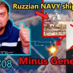 Update from Ukraine | Great News! Ruzzian NAVY Port was hit! Minus one more...