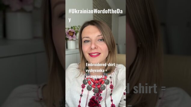 VYSHYVANKA in #ukrainianwordoftheday