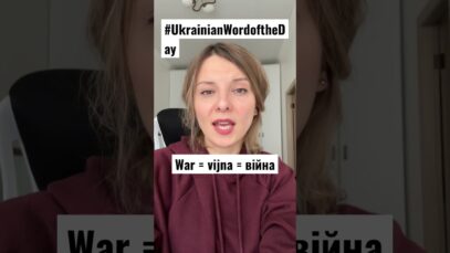 WAR in #ukrainianwordoftheday
