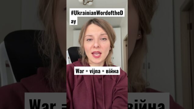 WAR in #ukrainianwordoftheday