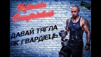 Бийся як лев: самооборона в умовах міста