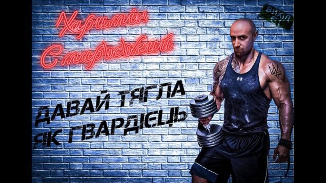 Бийся як лев: самооборона в умовах міста