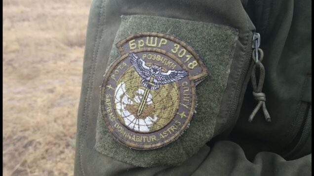 Дощ розвідника не мочить!