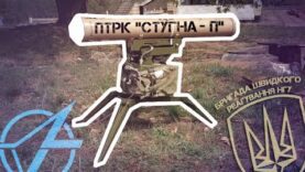 “Стугна-П”: вчимося робити шашлик з окупанта