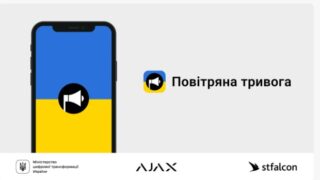 Ajax Systems receives European Excellence Award 2024 as its Ukraine’s