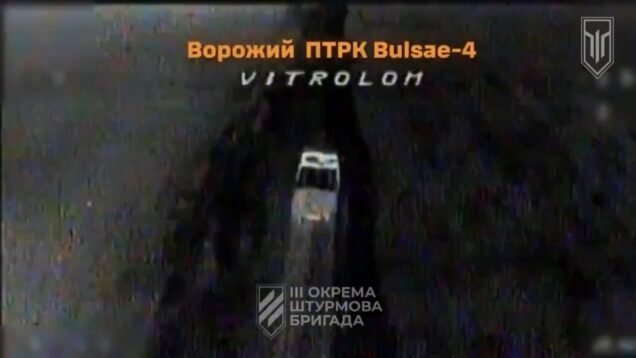 North Korean Bulsae-4 Anti-Tank Missile System Destroyed in Kharkiv! First