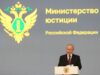 Russia deems record number of organizations 'undesirable' in 2024