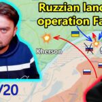 Update from Ukraine | Good news! | Ruzzian Kherson Landing operation Failed | NK...