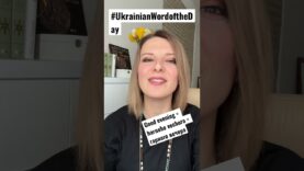 GOOD/BEAUTIFUL EVENING in #ukrainianwordoftheday