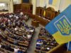 Ukraine’s parliament passes historic citizenship law for defense forces and