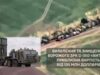 Rare S-350 SAM System Destroyed By HIMARS