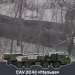 First 2S43 Malva Self-Propelled Howitzer (Russia's Newest Howitzer0 Destroyed by HIMARS