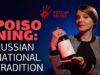 POISONING: RUSSIAN NATIONAL TRADITION. Russian Crimes