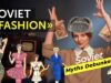 SOVIET “FASHION”. Soviet (& Russian) Myths Debunked. Myth 20