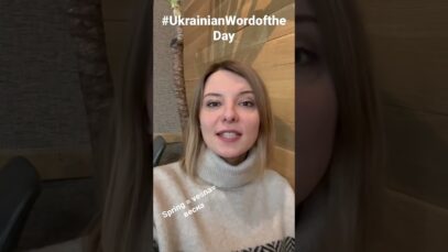 SPRING in #ukrainianwordoftheday