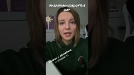 #ukrainianwordoftheday with @AnnafromUkraine in #youtubeshorts