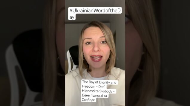 DAY OF DIGNITY AND FREEDOM in the Ukrainian Word of