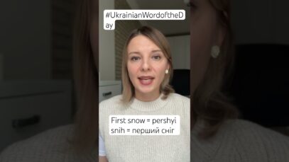 FIRST SNOW in the Ukrainian Word of the Day