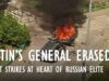 Silicon Bites #134 – One of Putin’s Military Generals Erased