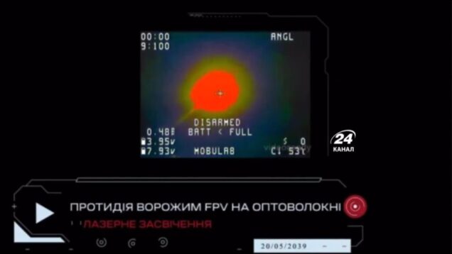 Ukraine Reveals Its Laser Anti-Drone System “Tryzub” For The First