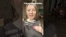 50000 in #ukrainianwordoftheday