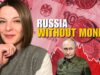 RUSSIA’S HIDDEN ECONOMIC COLLAPSE: PUTIN SPENT RESERVES ON WAR Vlog