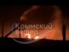 Pantsir SAM & Three Helicopters (Mi-8, Mi-26, Mi-28) Destroyed at