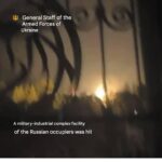 Ukrainian Drones Hit Electronics Factory in Zubovo, Near Moscow